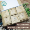 【コーヒー豆/粉】高級コーヒーギフト「メッセンジャー」24袋（6種類×4袋）