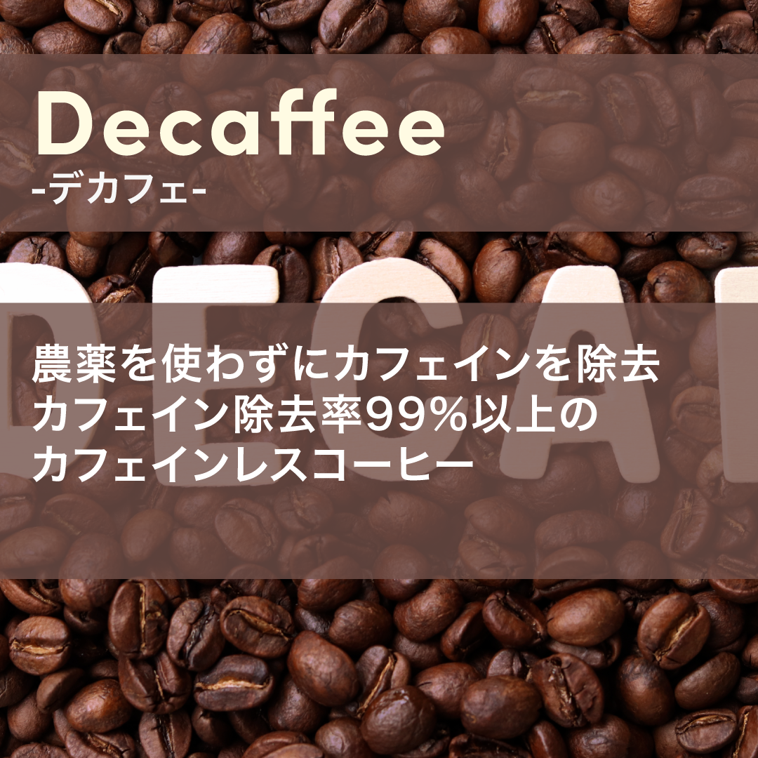 コーヒー豆/粉】高級コーヒーギフト「サンコマ コーヒー」9袋（3種類×3