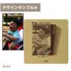 コーヒーギフト「アルバムテイスト」商品仕様